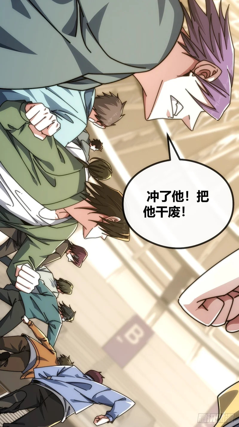 学生会邀请 第4页