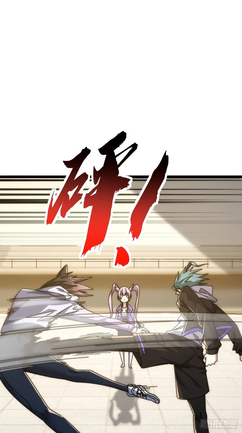 学生会邀请 第12页
