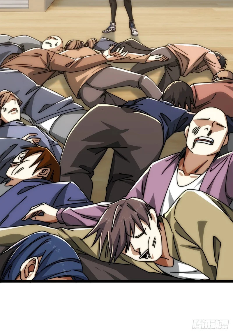 学生会邀请 第16页