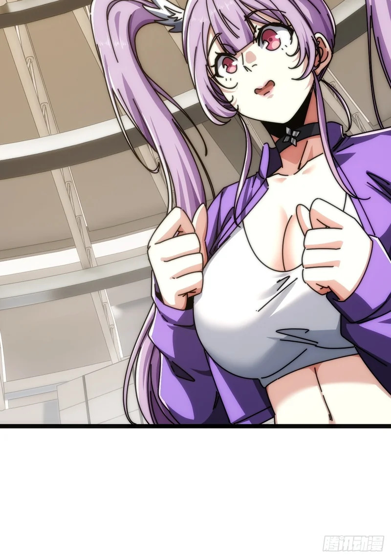 学生会邀请 第18页