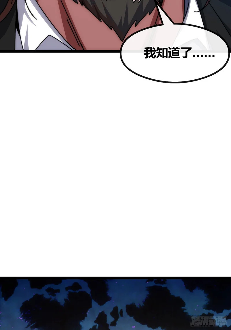 学生会邀请 第32页