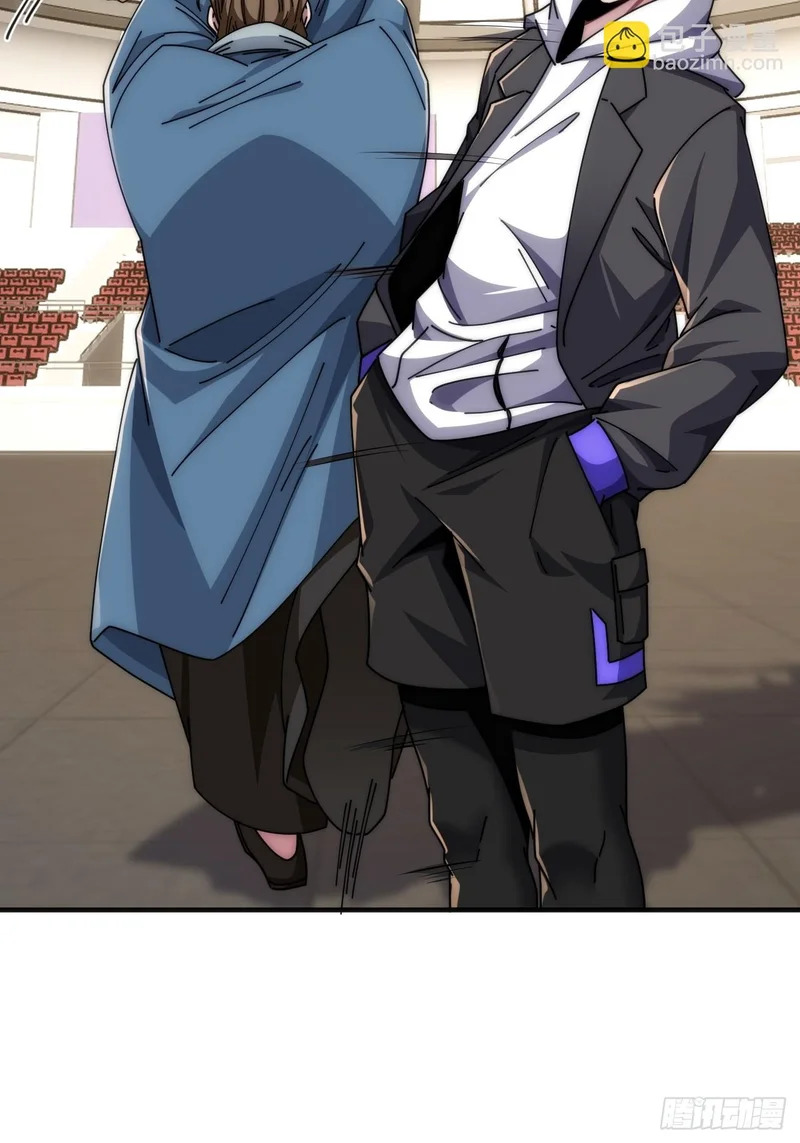 学生会邀请 第40页