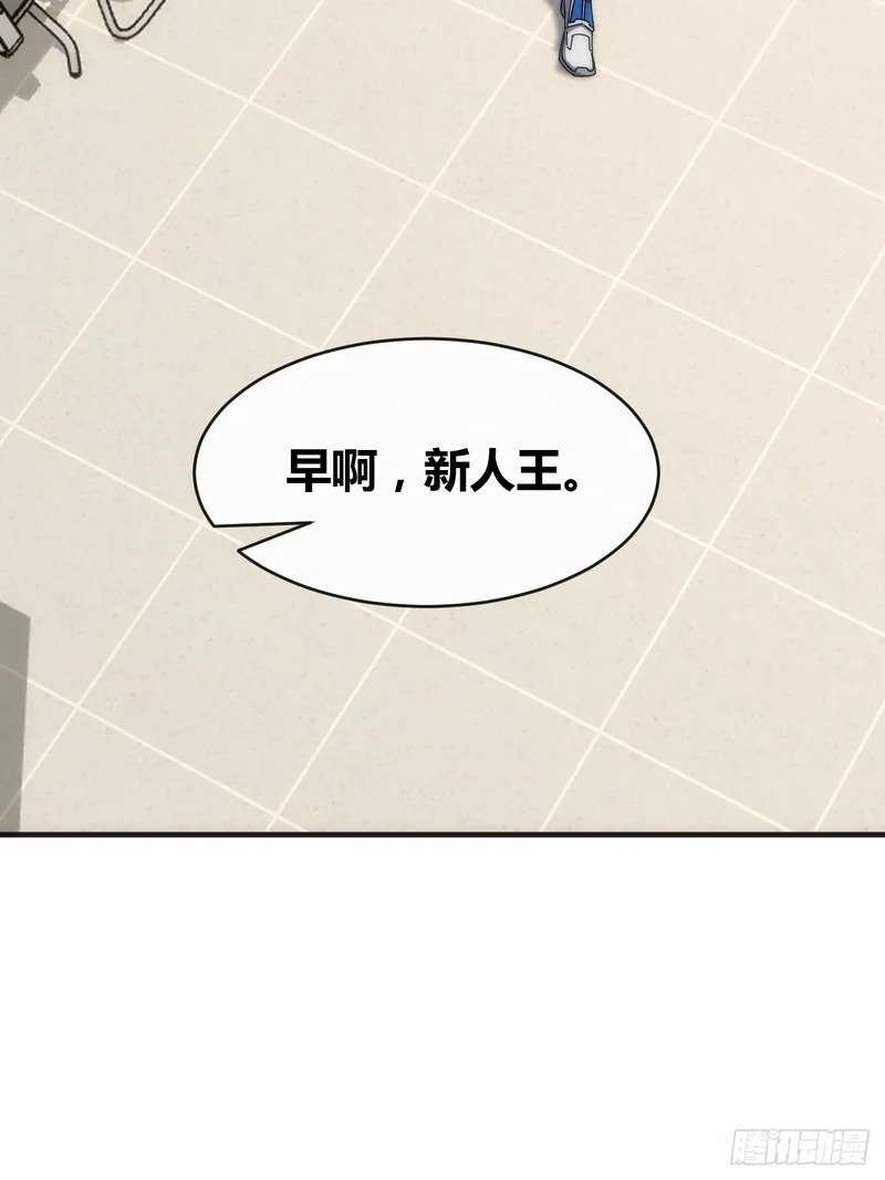 学生会邀请 第65页