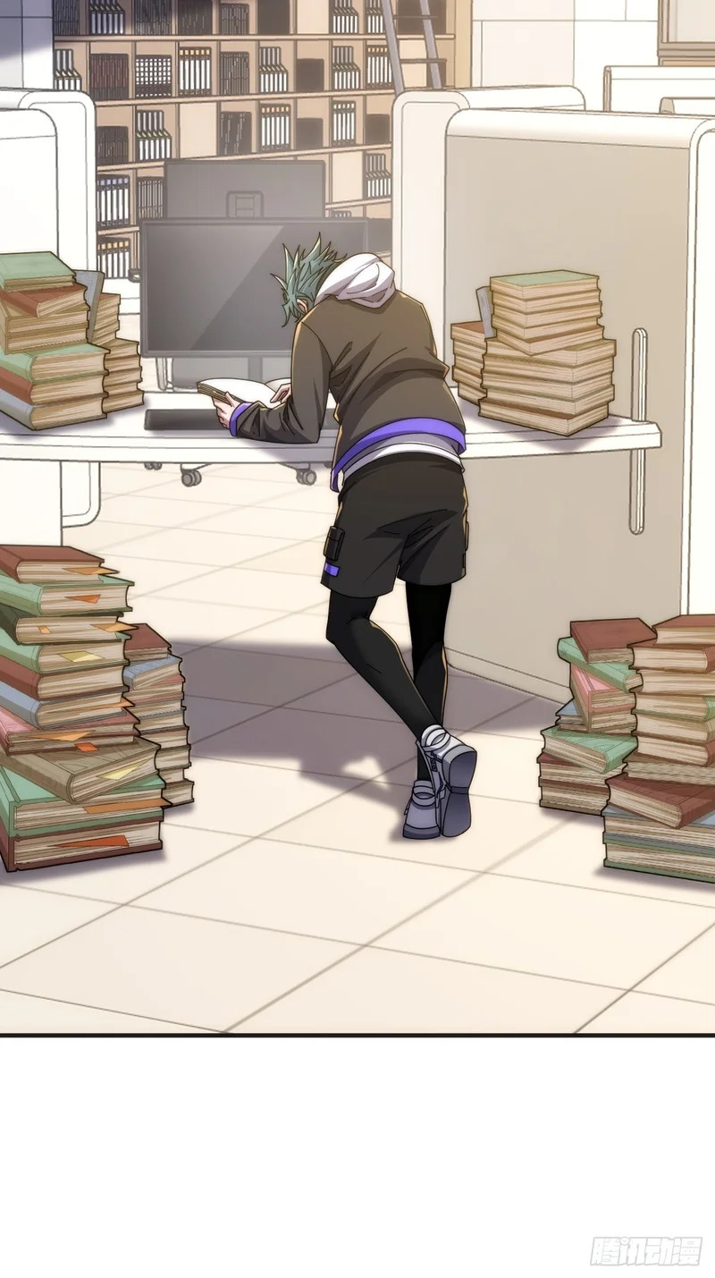 学生会邀请 第72页