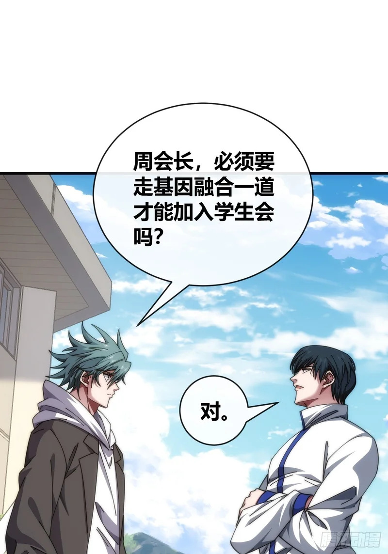 舔狗 第3页