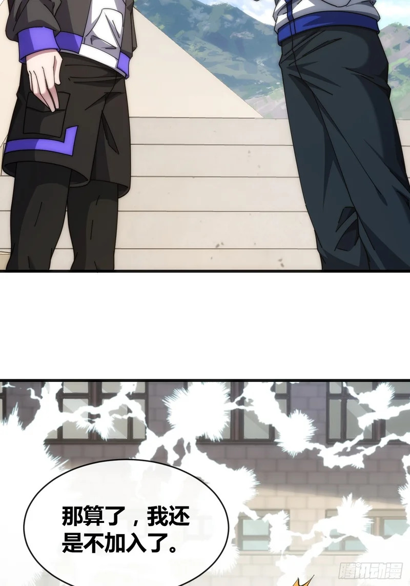 舔狗 第4页
