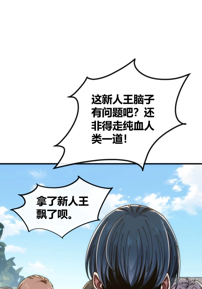 舔狗 第7页