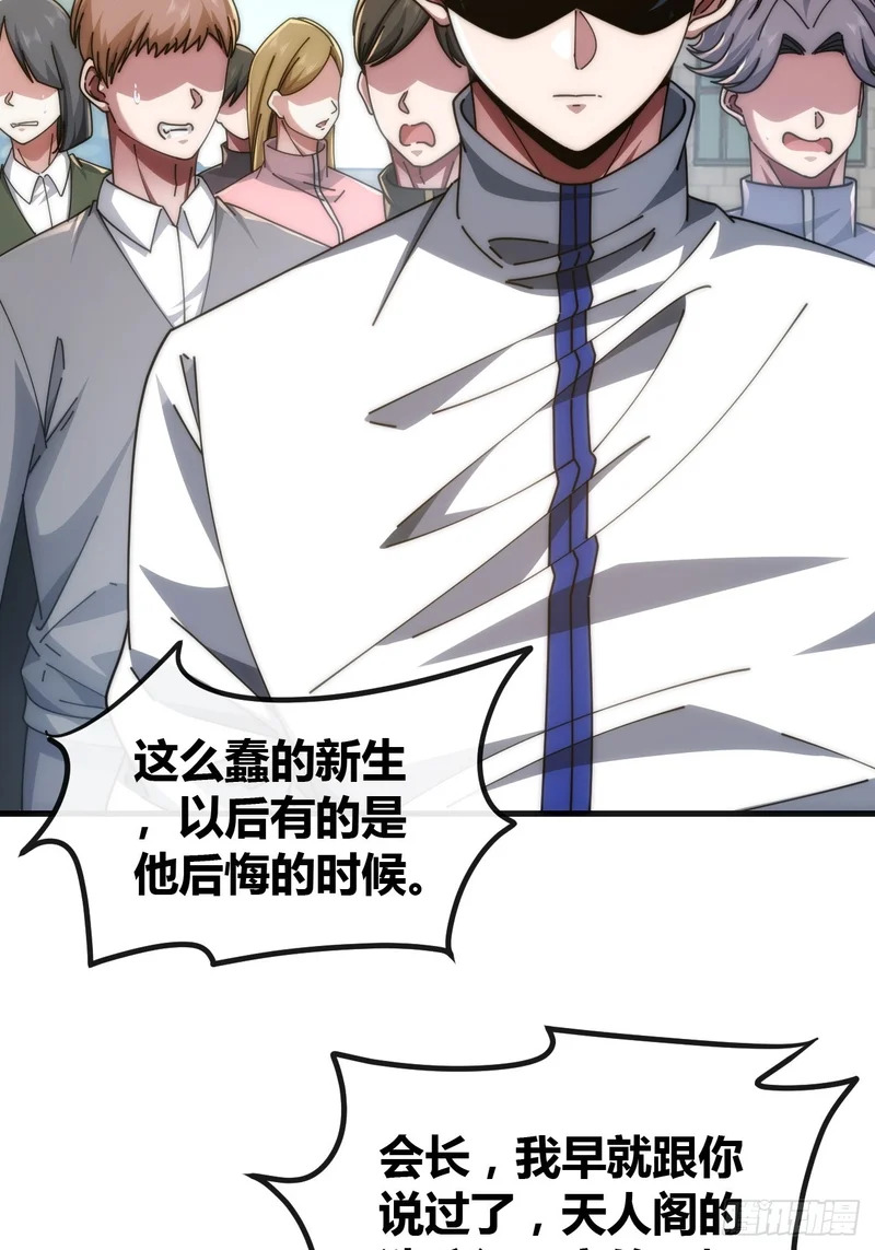 舔狗 第8页