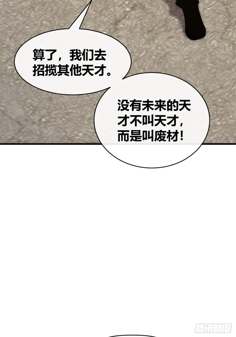 舔狗 第12页