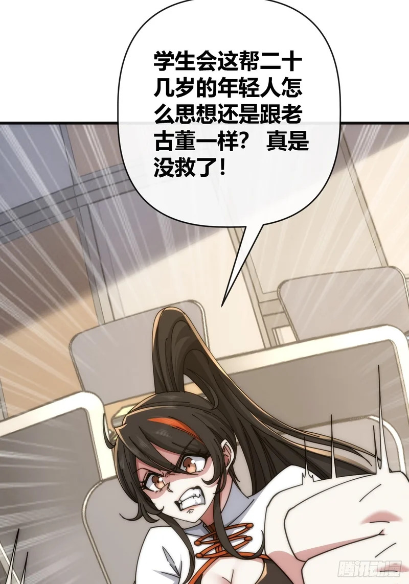 舔狗 第13页