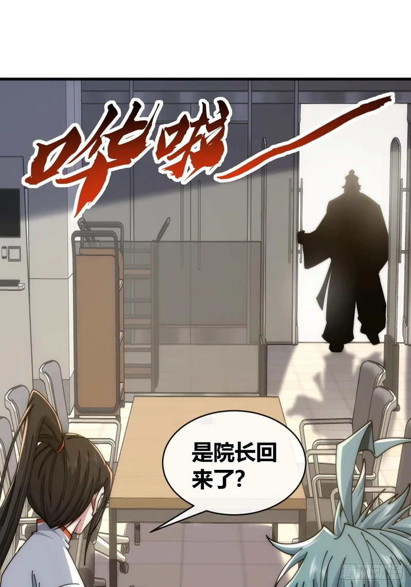 舔狗 第15页