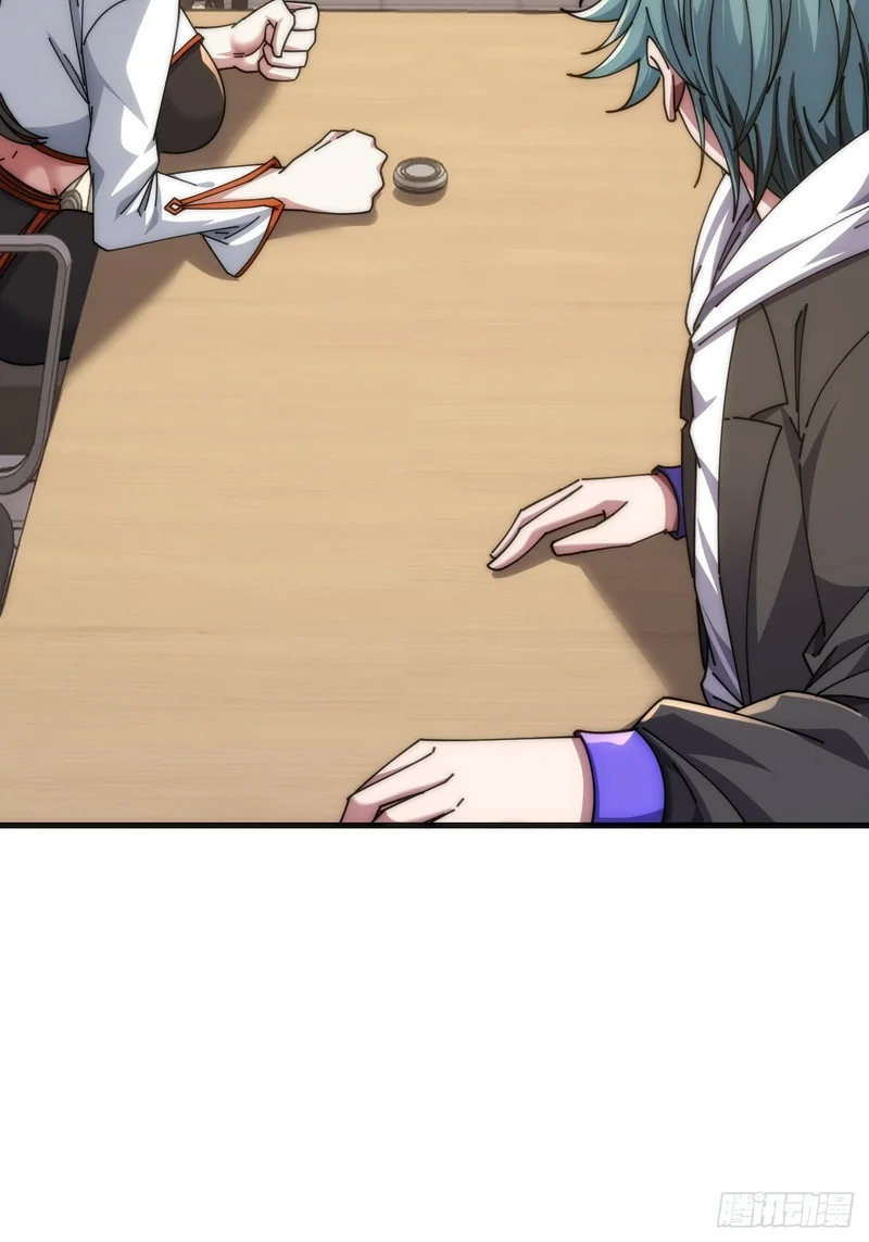 舔狗 第16页