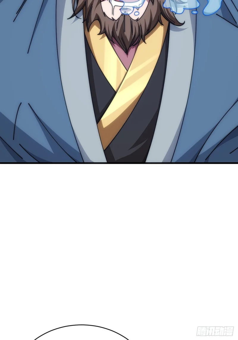 舔狗 第18页
