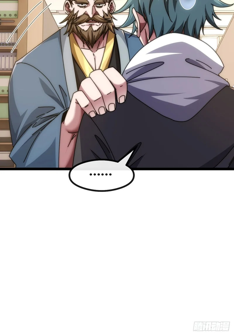 舔狗 第22页