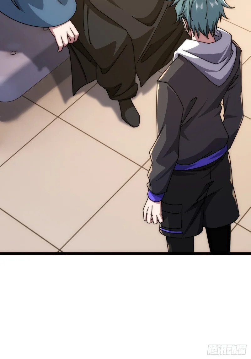 舔狗 第24页