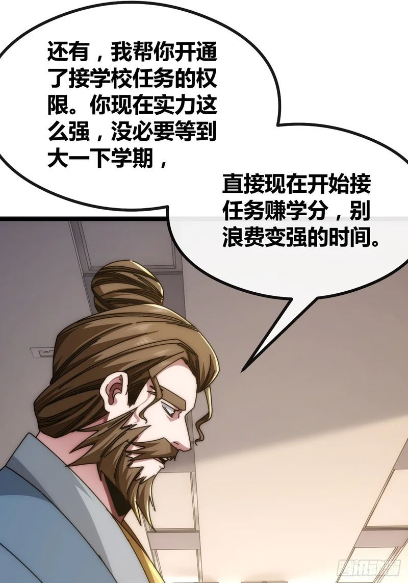 舔狗 第27页