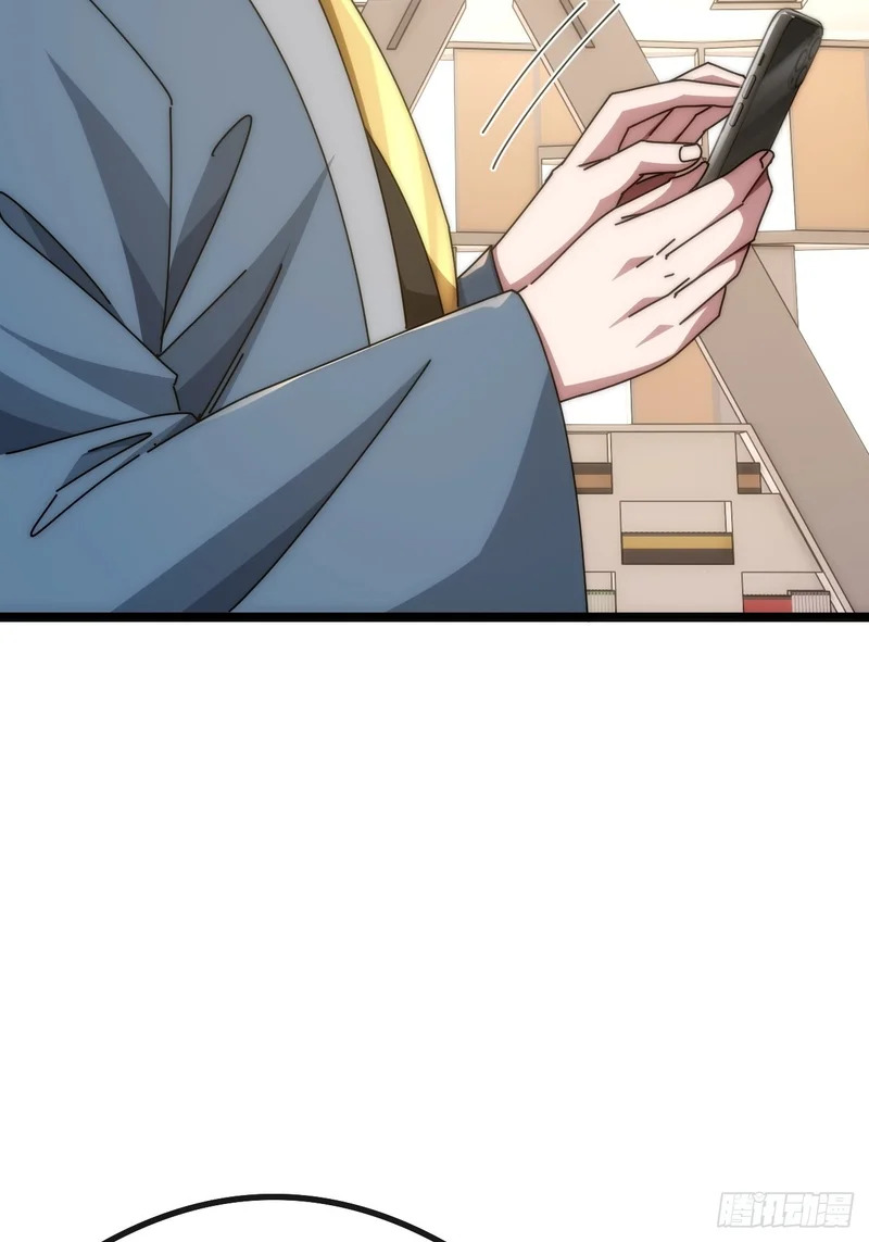 舔狗 第28页