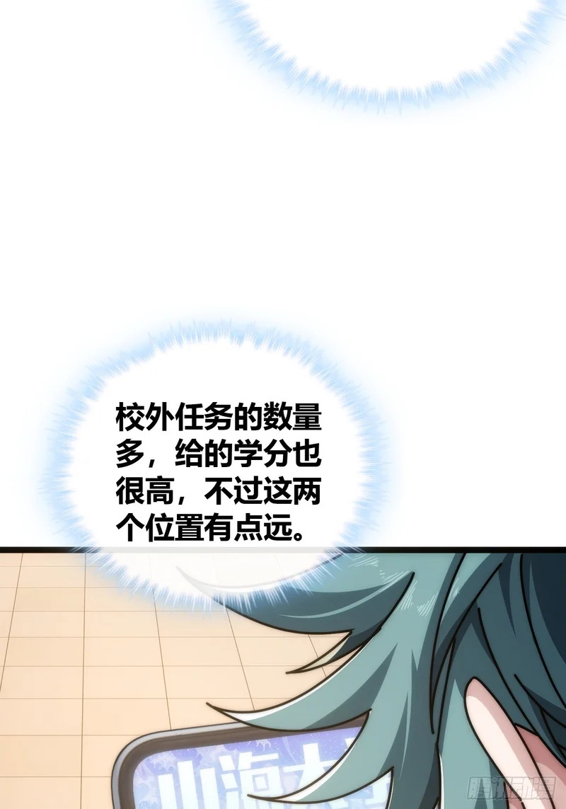 舔狗 第38页
