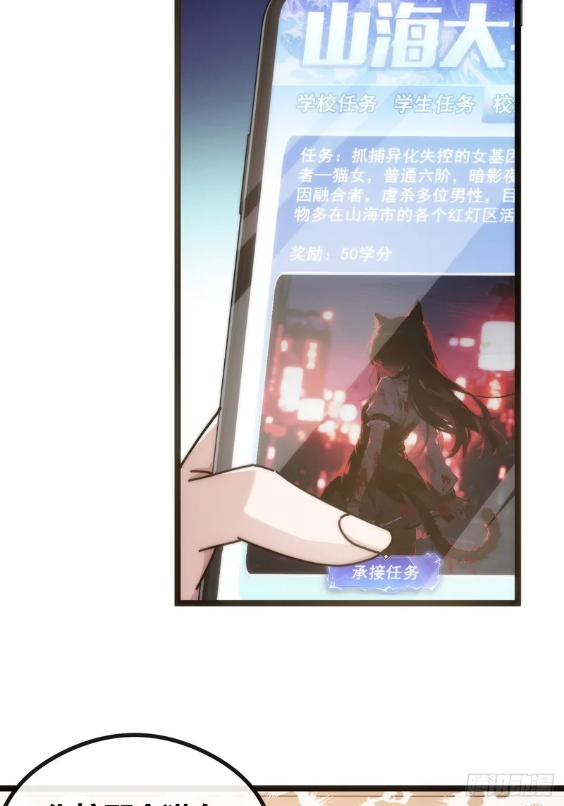 舔狗 第41页