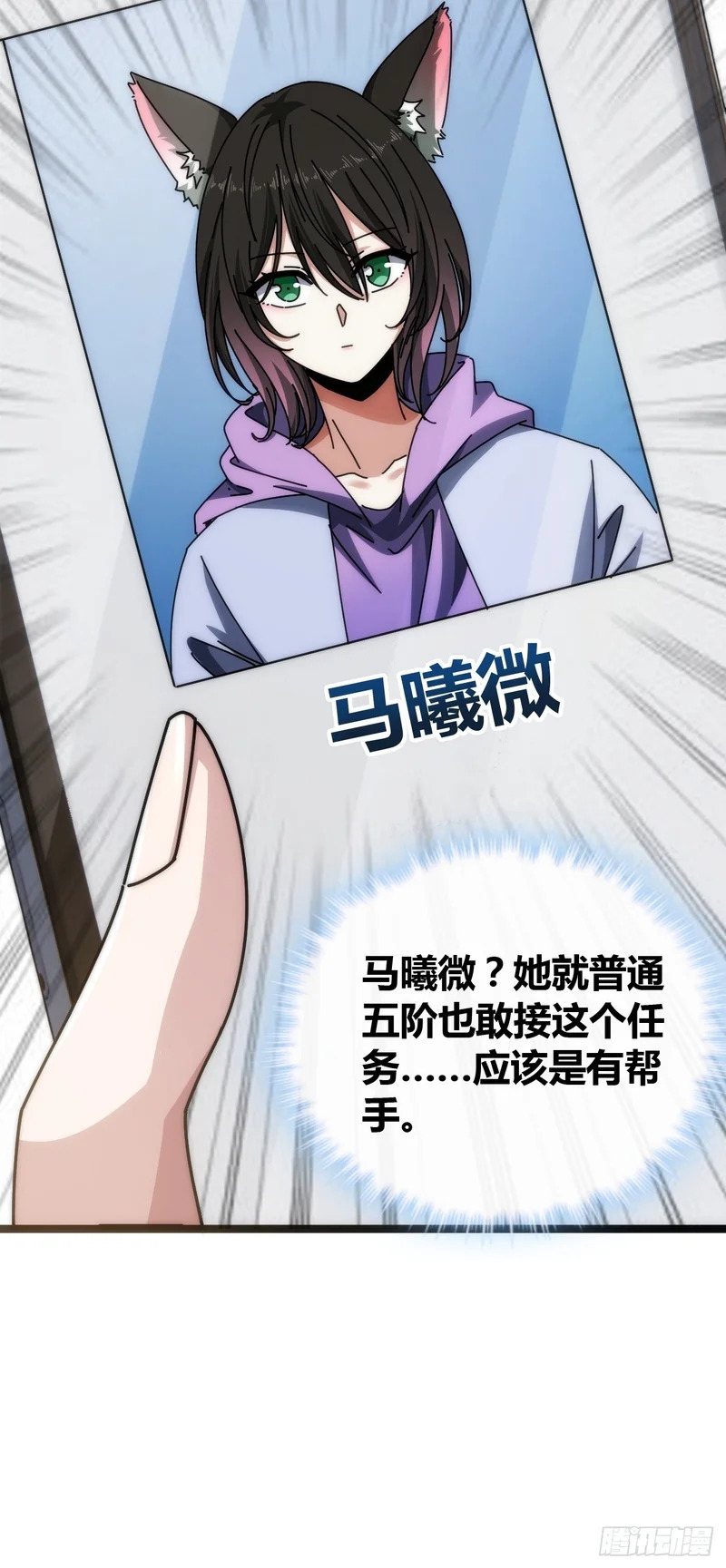 舔狗 第46页