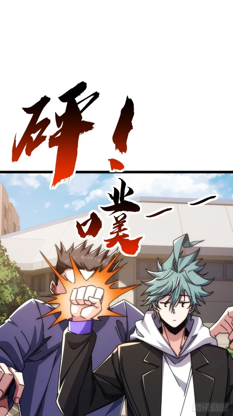 舔狗 第62页