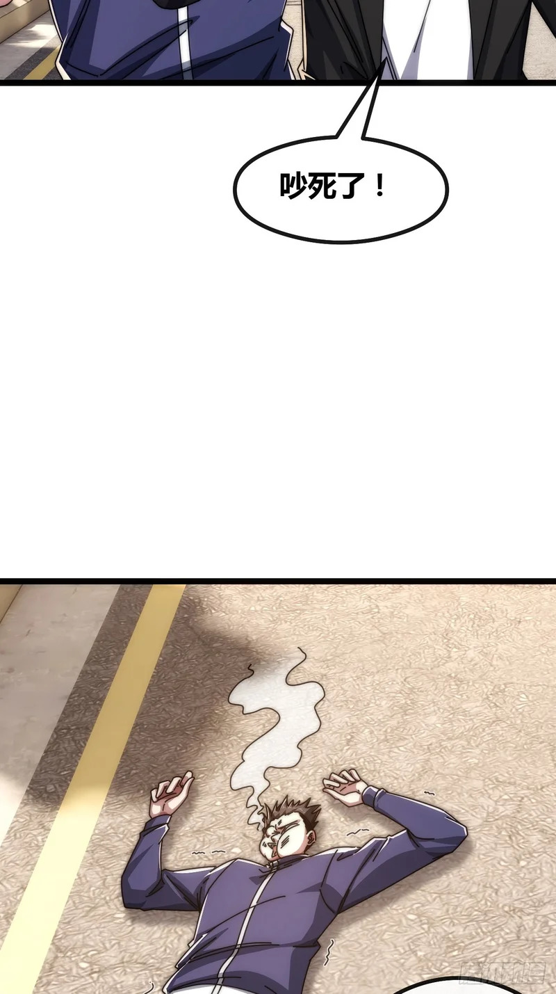 舔狗 第63页