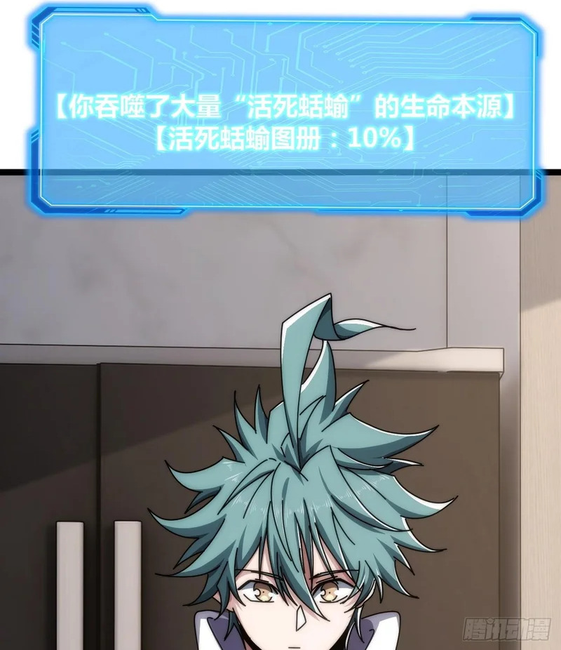 舔狗 第70页
