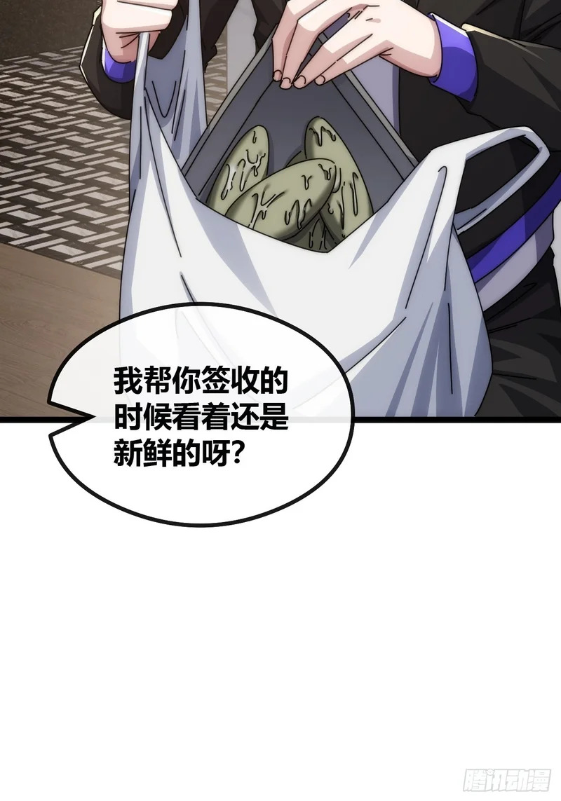 舔狗 第74页