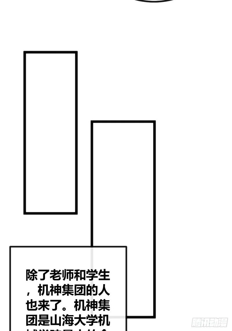 舔狗 第82页