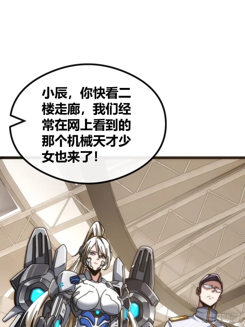 舔狗 第84页