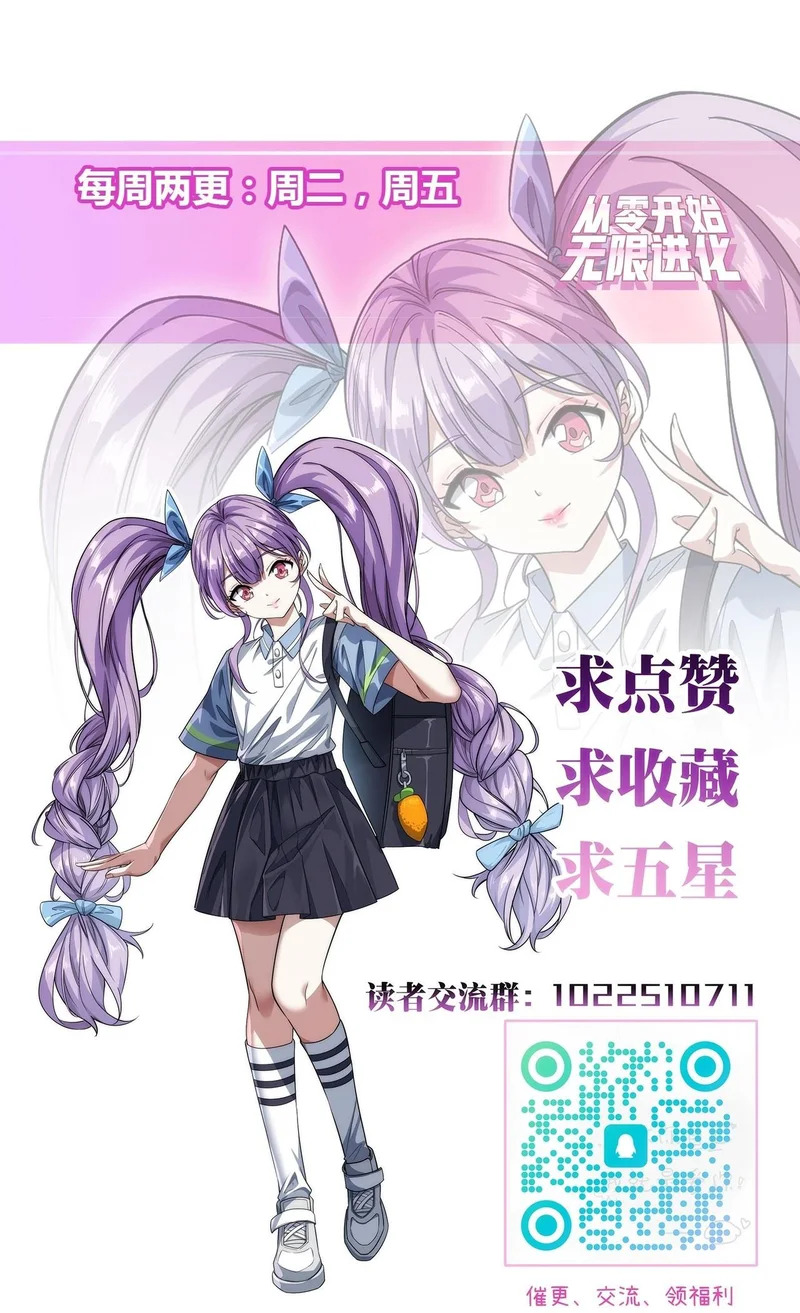舔狗 第98页