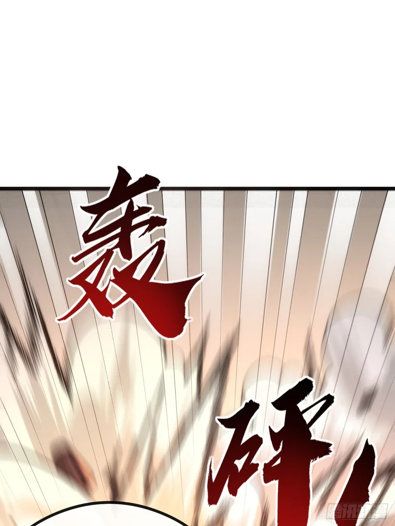 高明的猎人 第3页