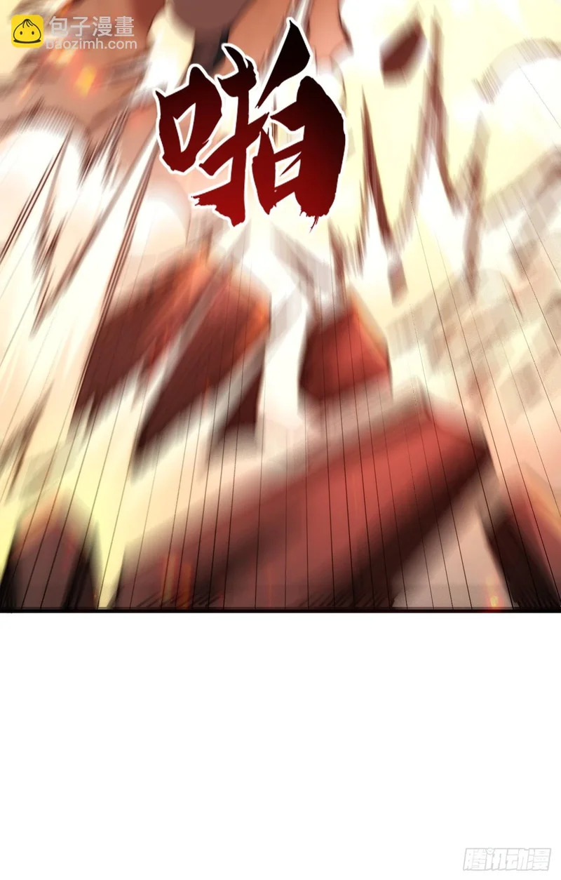 高明的猎人 第5页