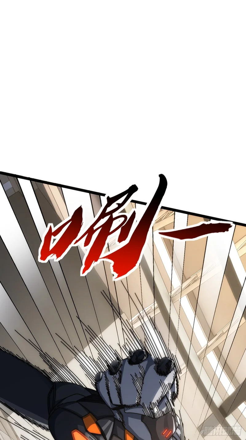 高明的猎人 第8页