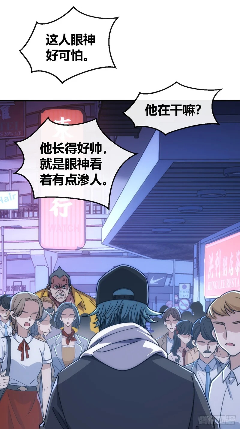 高明的猎人 第39页