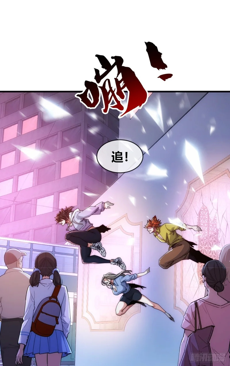 高明的猎人 第79页