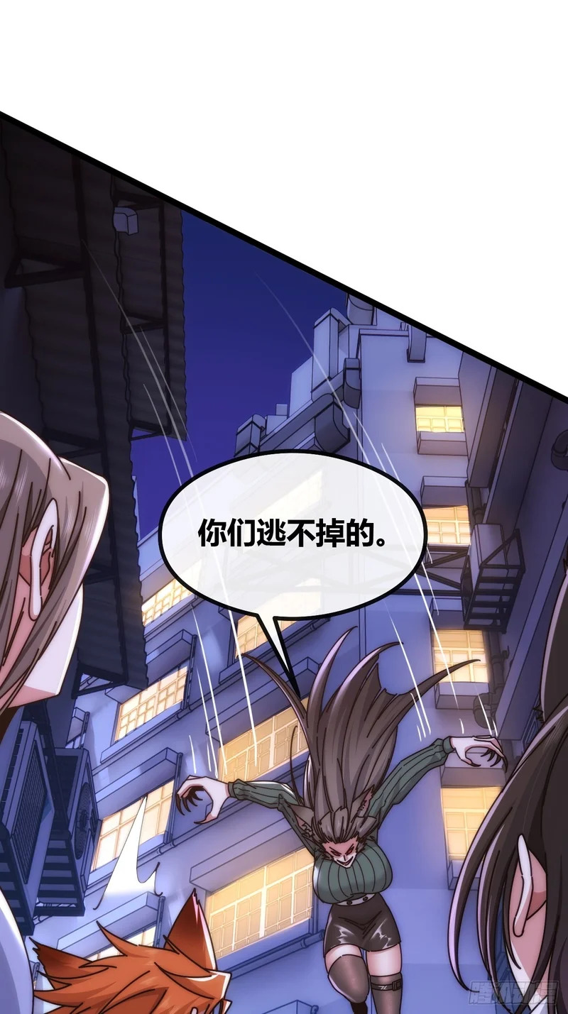塞翁失马 第4页