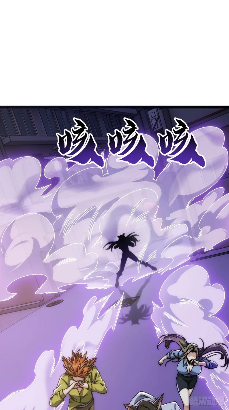 塞翁失马 第10页