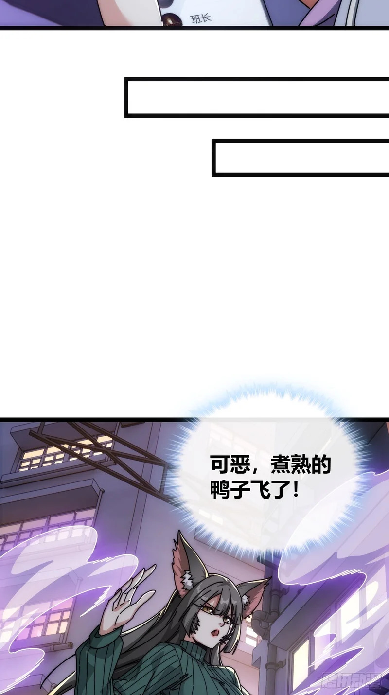 塞翁失马 第17页