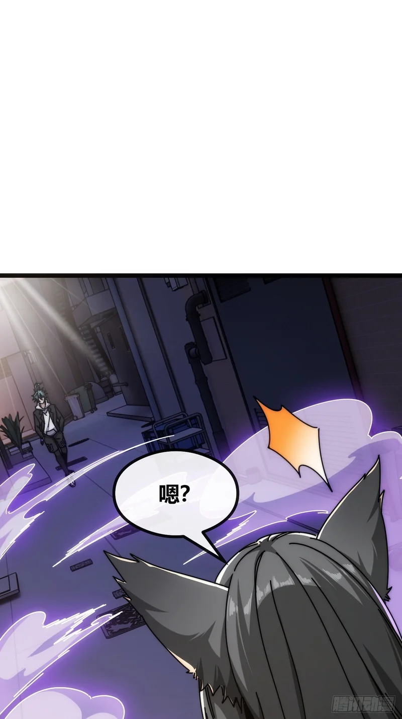 塞翁失马 第19页