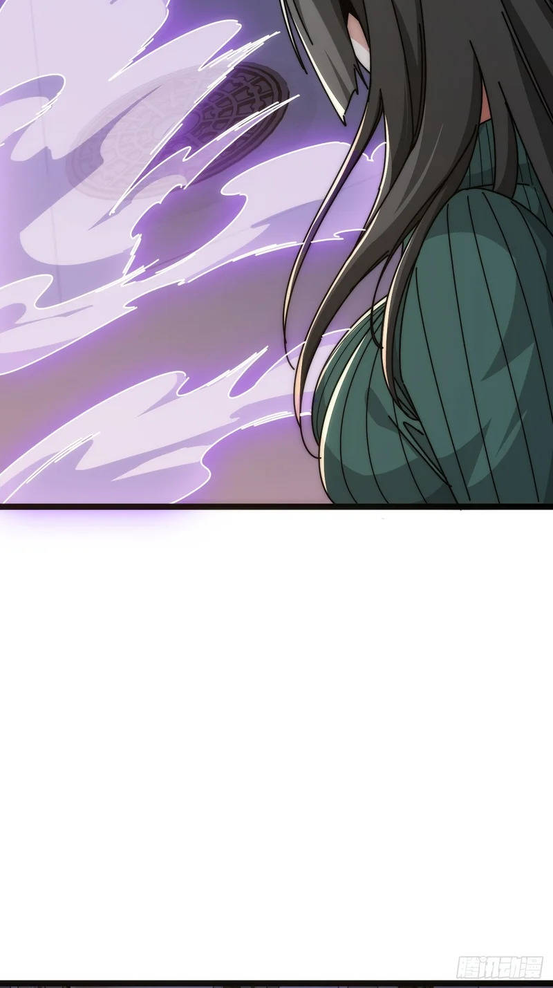 塞翁失马 第20页