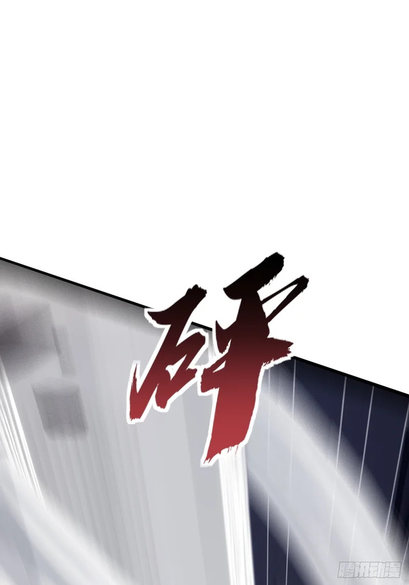 塞翁失马 第36页