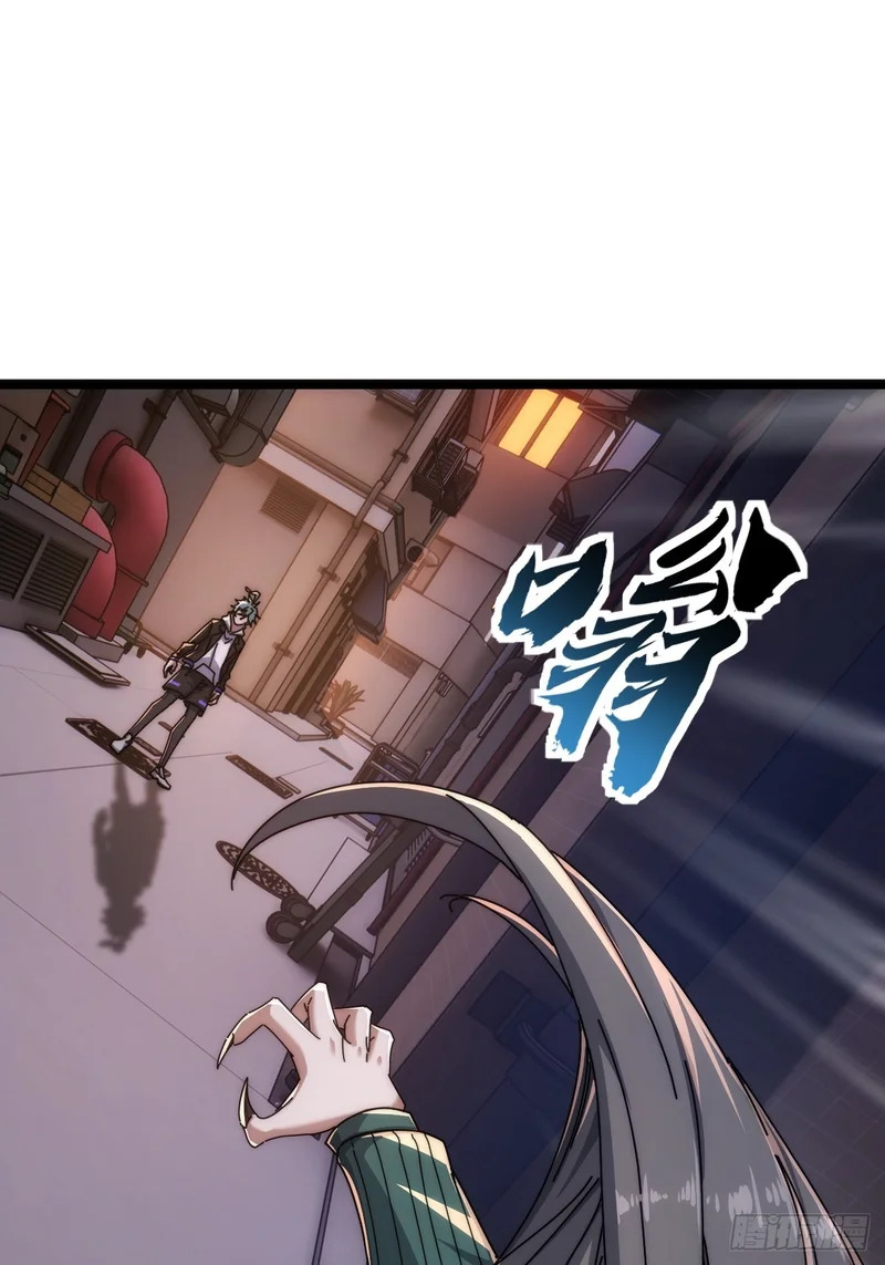 塞翁失马 第43页