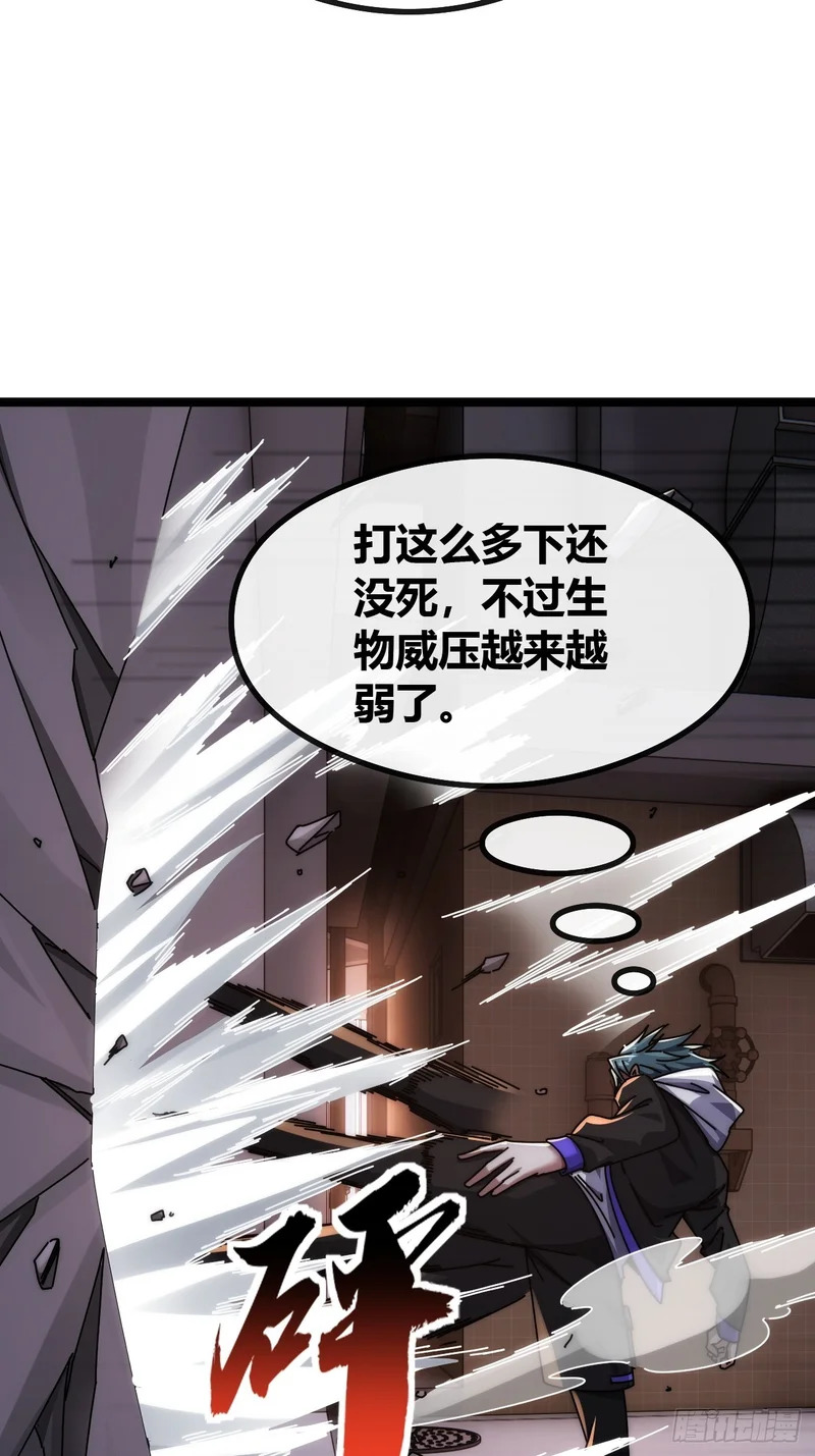 塞翁失马 第52页