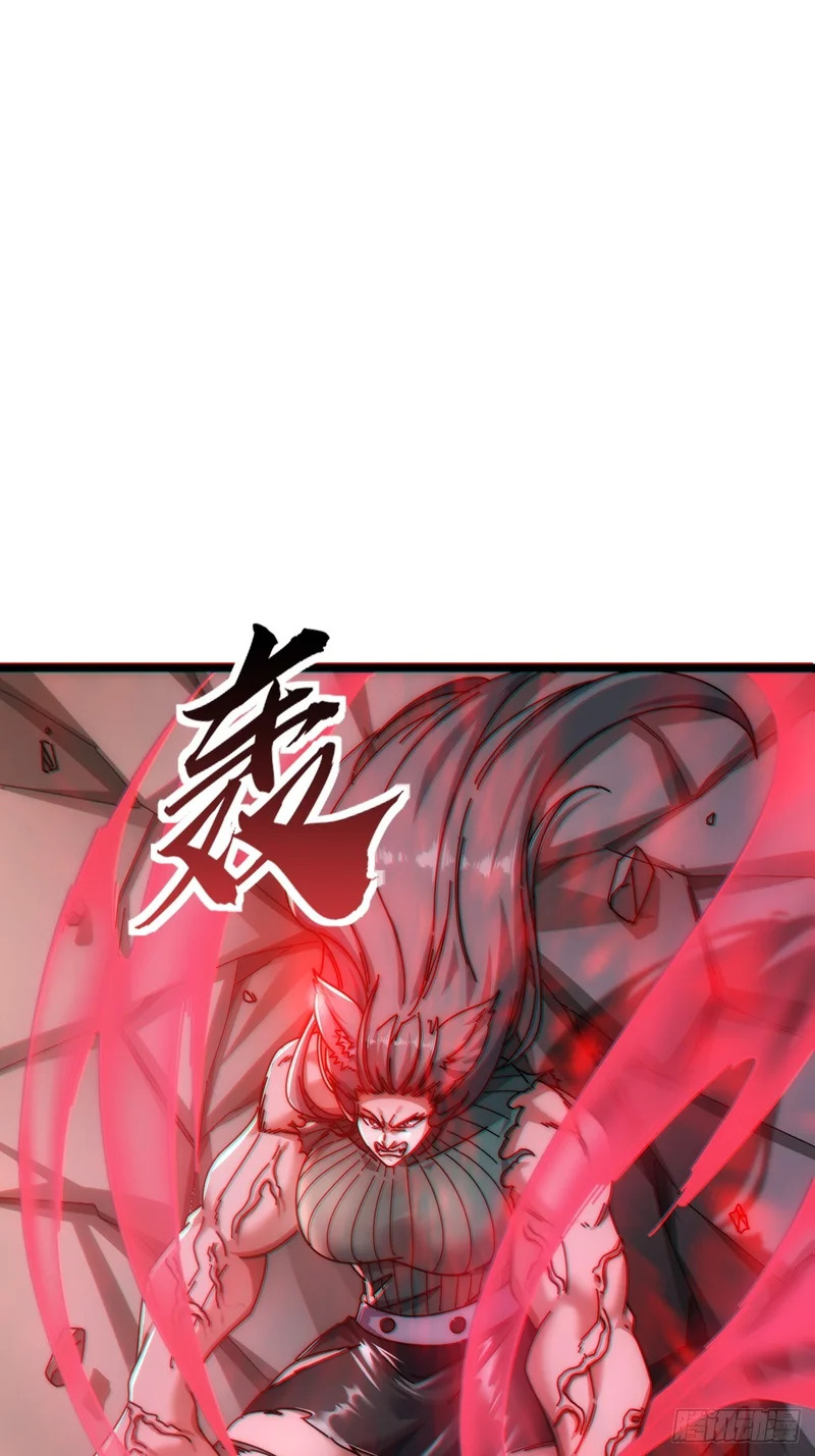 塞翁失马 第57页