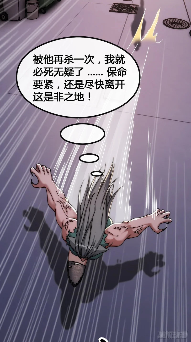塞翁失马 第64页