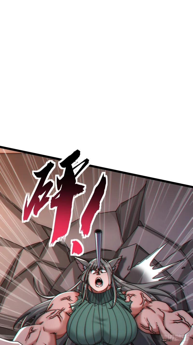 塞翁失马 第68页