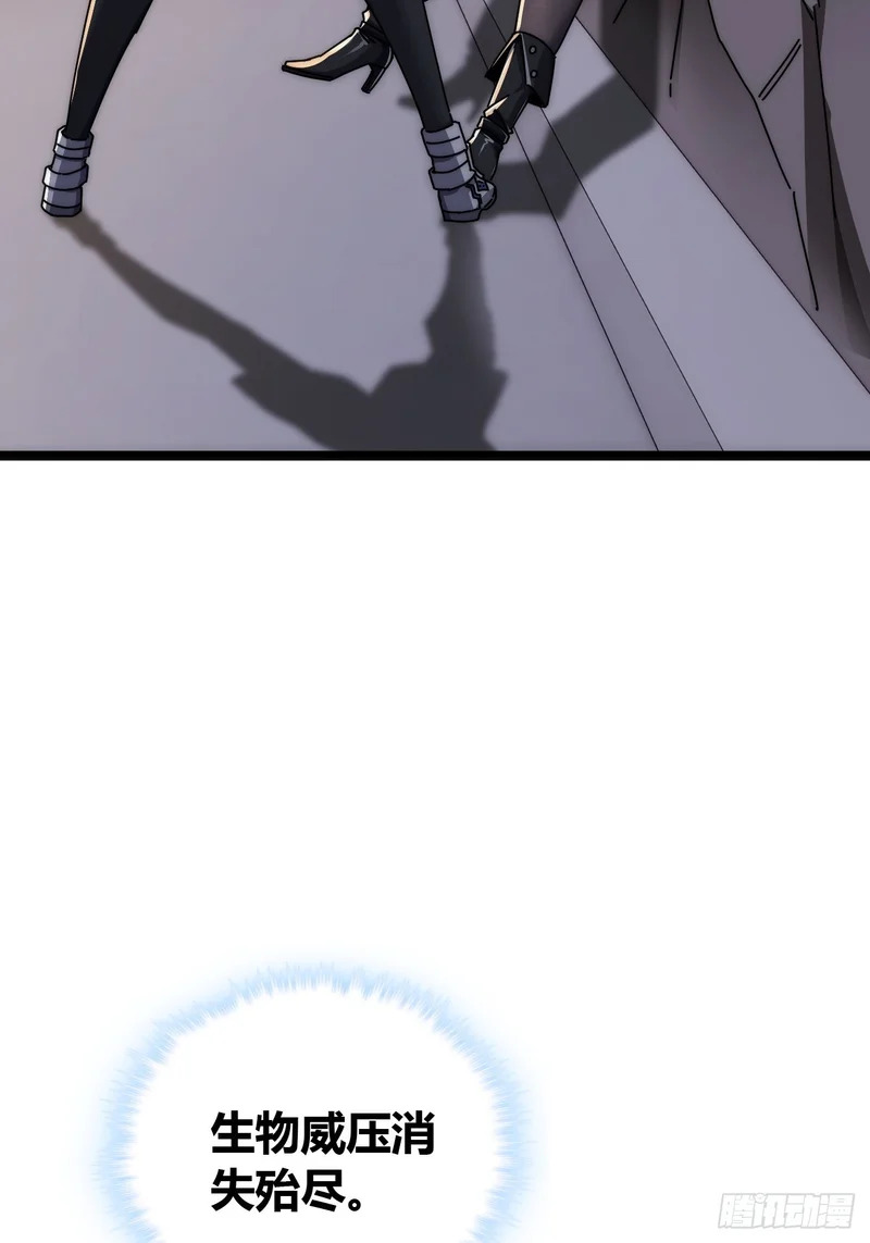 塞翁失马 第77页