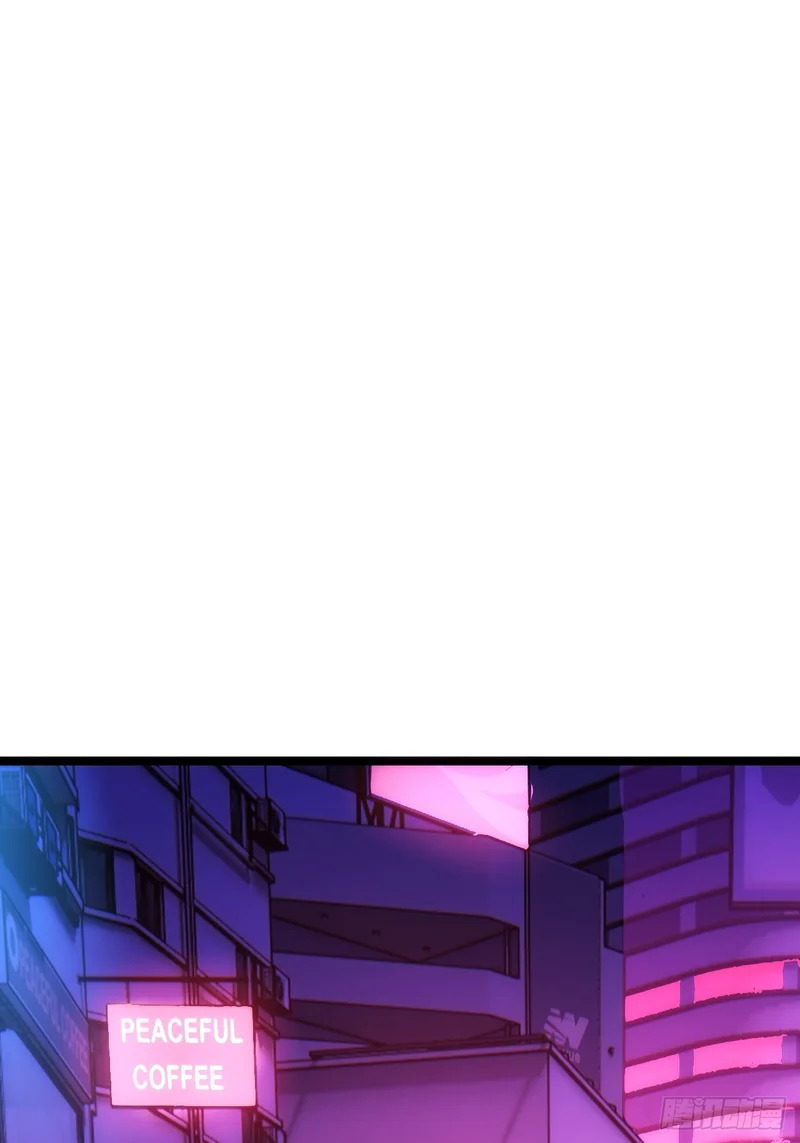 活死蛞蝓 第12页