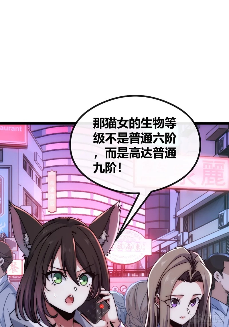 活死蛞蝓 第15页